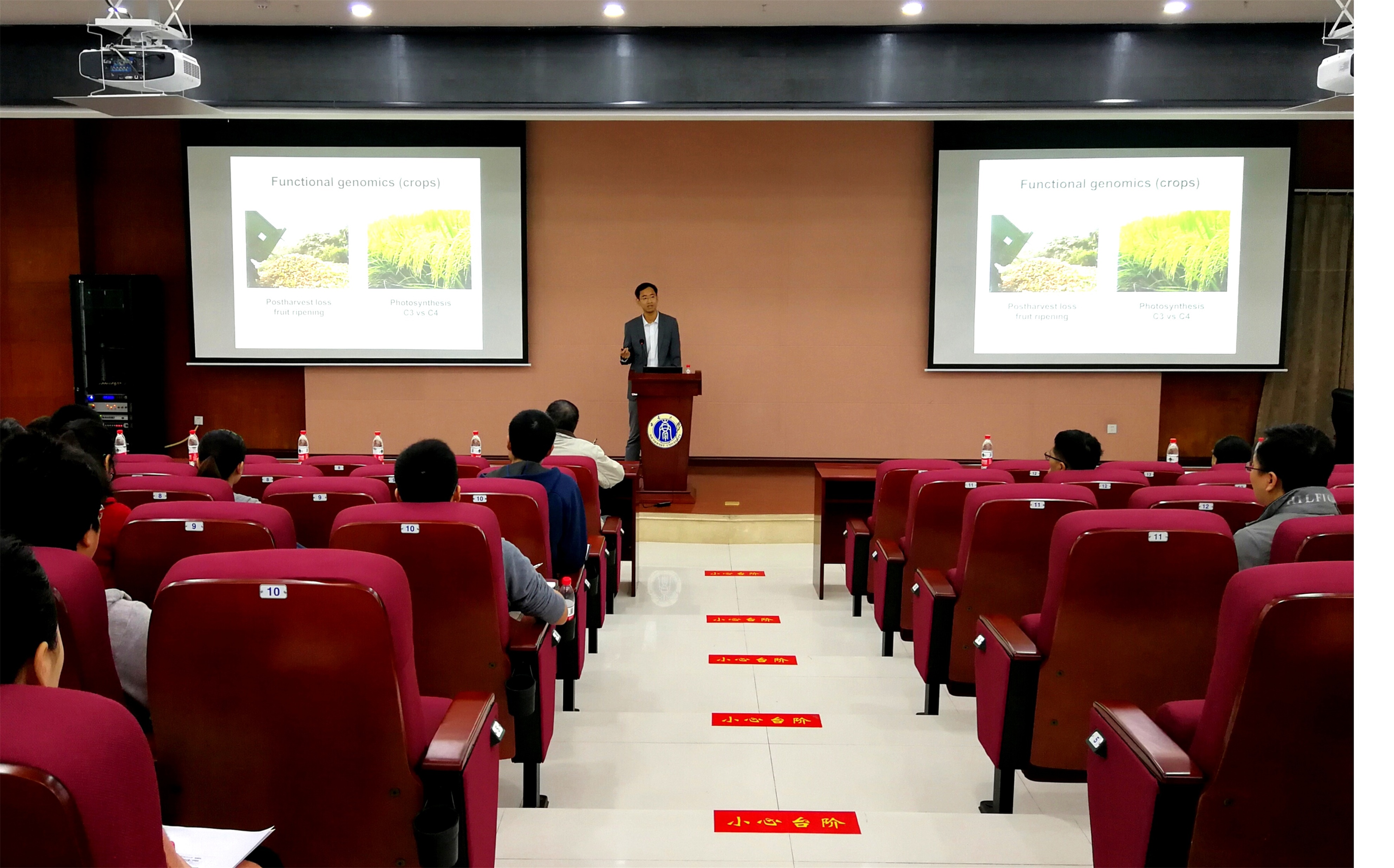 学术报告照片3.jpg
