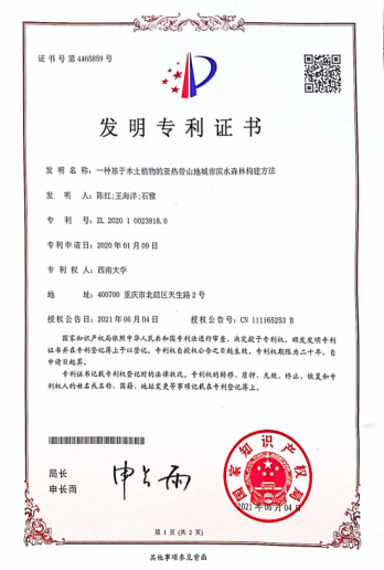 说明: 高程