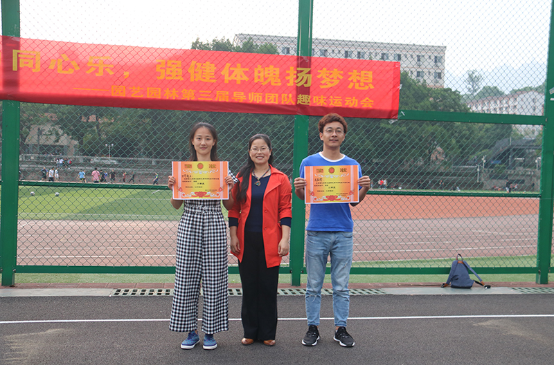 郑书记为二等奖团队颁奖.jpg