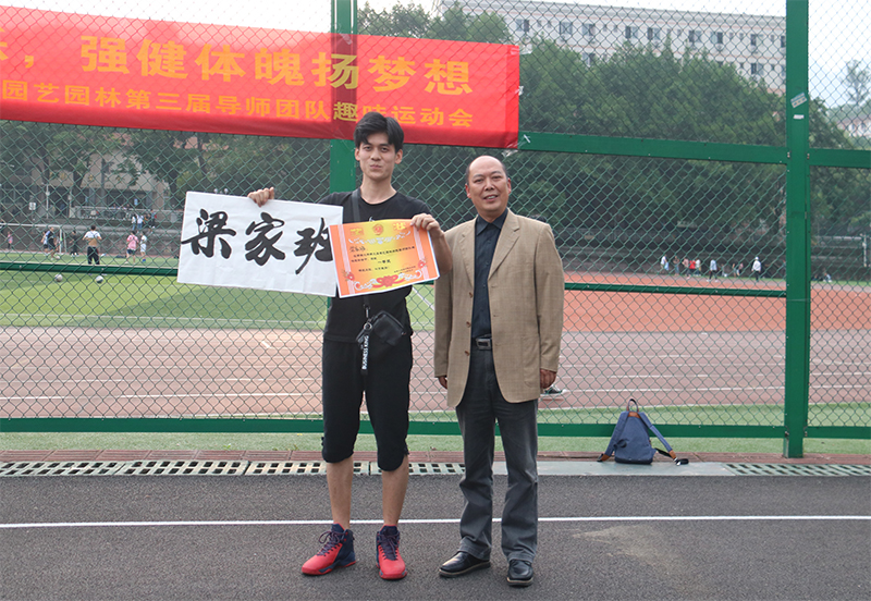 唐书记为一等奖团队颁奖.jpg